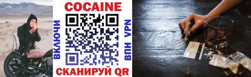 Сколько стоит Мценск Вейп ТГК ГАШ APVP ссылка на мегу сайт COCAIN Псилоцибиновые грибы Каннабис