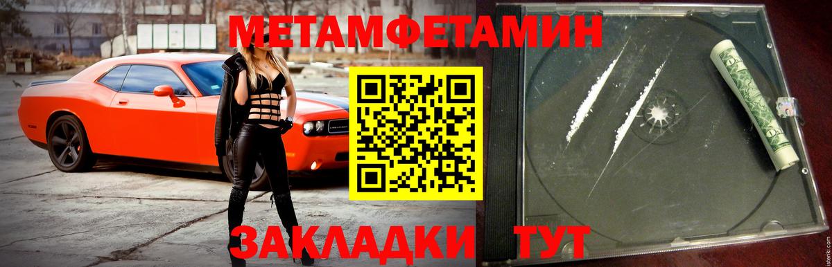 Мценск  Amphetamine  Вход с VPN  АМФЕТАМИН VHQ  Amphetamine 