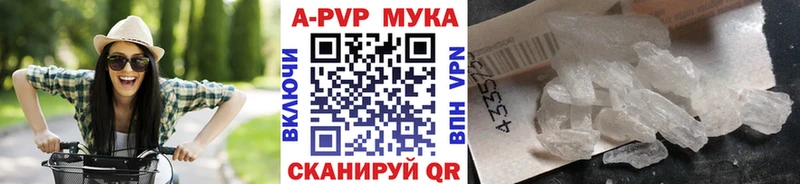 Alpha-PVP СК КРИС  мориарти какой сайт  Мценск 