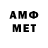 МЕФ 4 MMC Usman Pedro