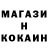 Метадон кристалл Elen74