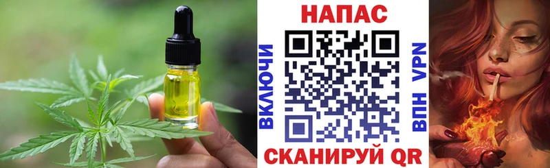 Печенье с ТГК конопля  Мценск 