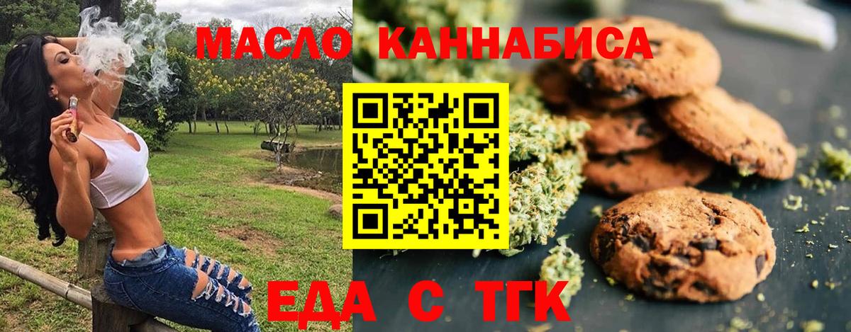 Alpha-PVP СК кристаллы  Cocaine  Мценск  Вход с VPN  ЭКСТАЗИ  Каннабис  МЕФ кристаллы 