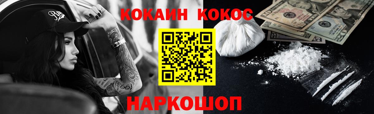 Alpha PVP Мценск