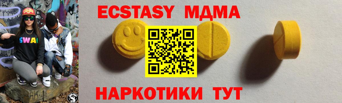 Ecstasy бентли Мценск