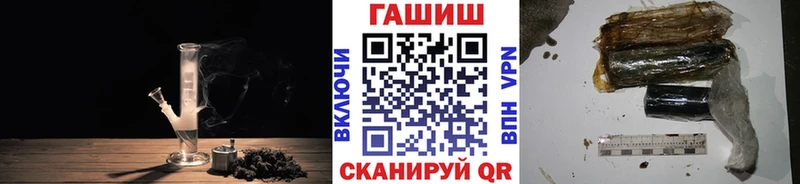 даркнет сайт  Мценск  маркетплейс как зайти  ГАШИШ Cannabis 