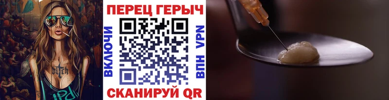 ГЕРОИН афганец  Мценск 