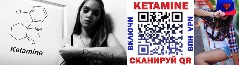 Кетамин ketamine  наркотики  Мценск 