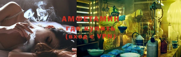 молекула духа Горняк
