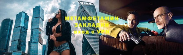 молекула духа Горняк
