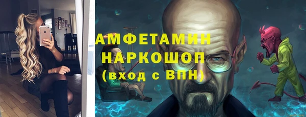 бутират Магадан
