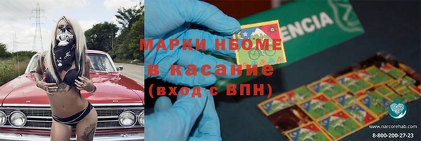 мефедрон VHQ Магас