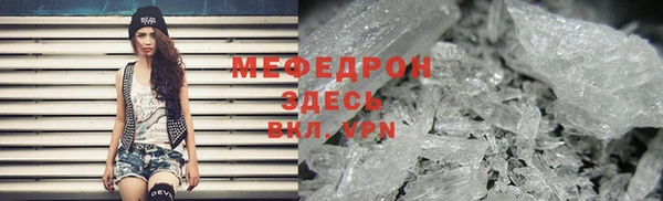 spice Котовск