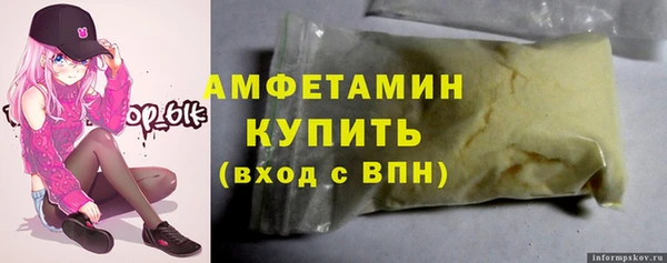бошки Шали