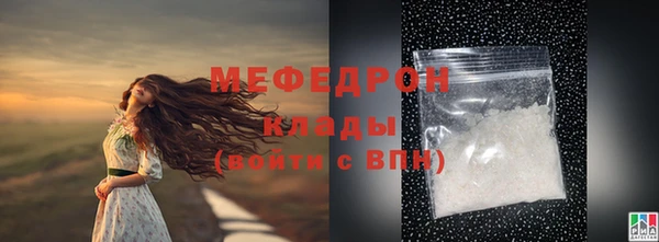дистиллят марихуана Горнозаводск