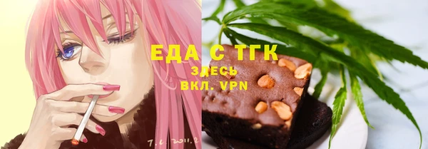 дистиллят марихуана Горнозаводск