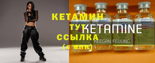 молекула духа Горняк