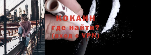дистиллят марихуана Горнозаводск