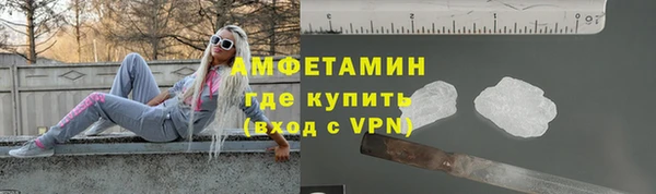 молекула духа Горняк