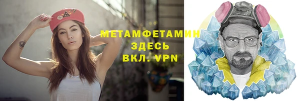 дистиллят марихуана Горнозаводск