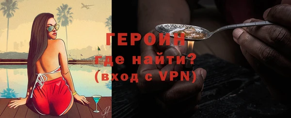 дистиллят марихуана Горнозаводск