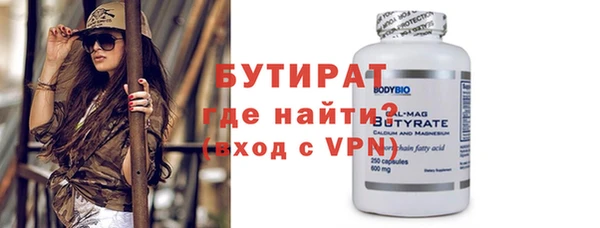 дистиллят марихуана Горнозаводск