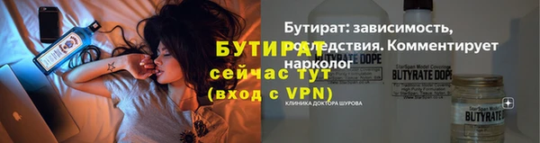 молекула духа Горняк