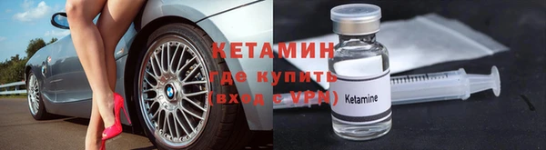 бутират Магадан