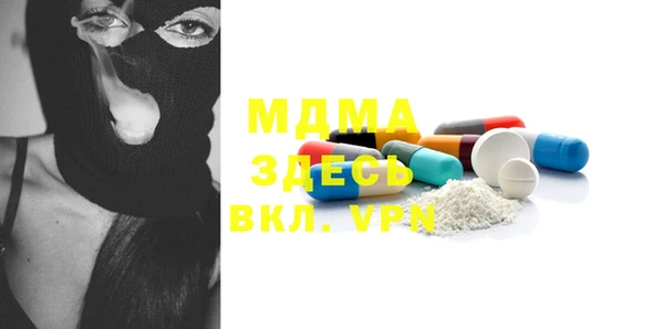 молекула духа Горняк