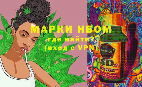 дистиллят марихуана Горнозаводск