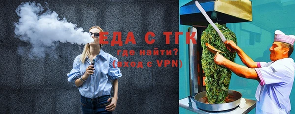 молекула духа Горняк