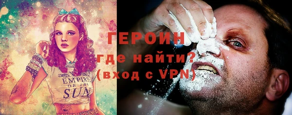 дистиллят марихуана Горнозаводск