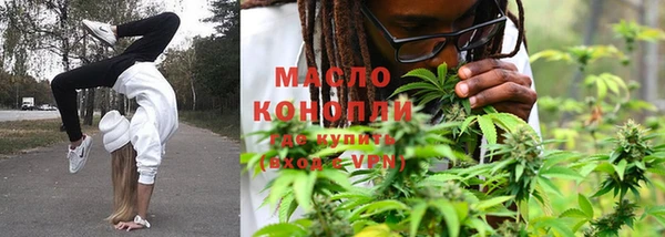 мдма Шарыпово