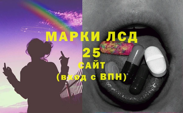 дистиллят марихуана Горнозаводск