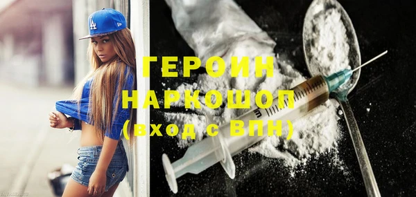 соль ск Гусиноозёрск