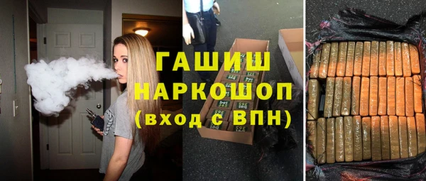 дистиллят марихуана Горнозаводск