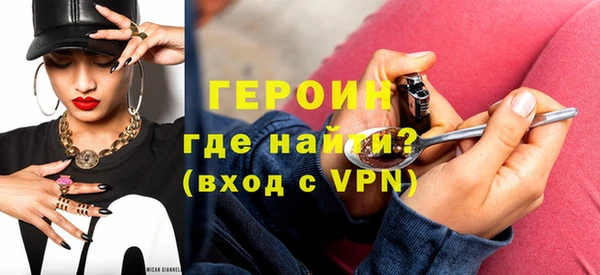 молекула духа Горняк