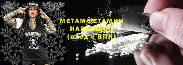 дистиллят марихуана Горнозаводск