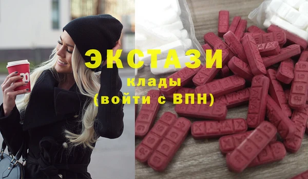 мефедрон VHQ Магас
