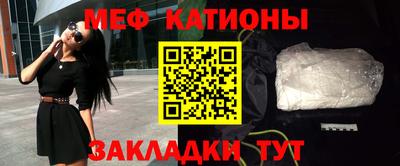 амфетамин Беслан