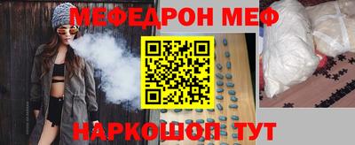 MDMA Дубна