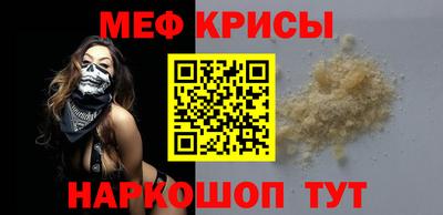 прущие грибы Донецк