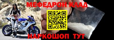 амфетамин Беслан