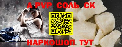прущие грибы Донецк