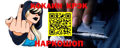 прущие грибы Донецк