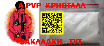 прущие грибы Донецк