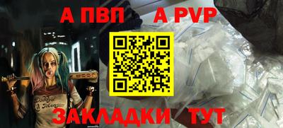 прущие грибы Донецк