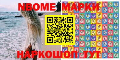 трава Берёзовский