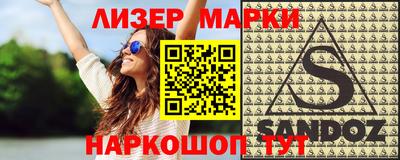 амфетамин Беслан