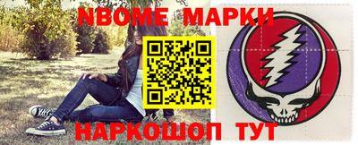 амфетамин Беслан